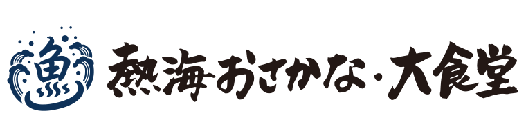 おさかな大食堂